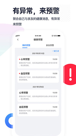 截图5